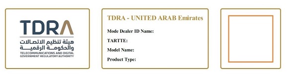阿拉伯聯合大公國新型式批准標籤