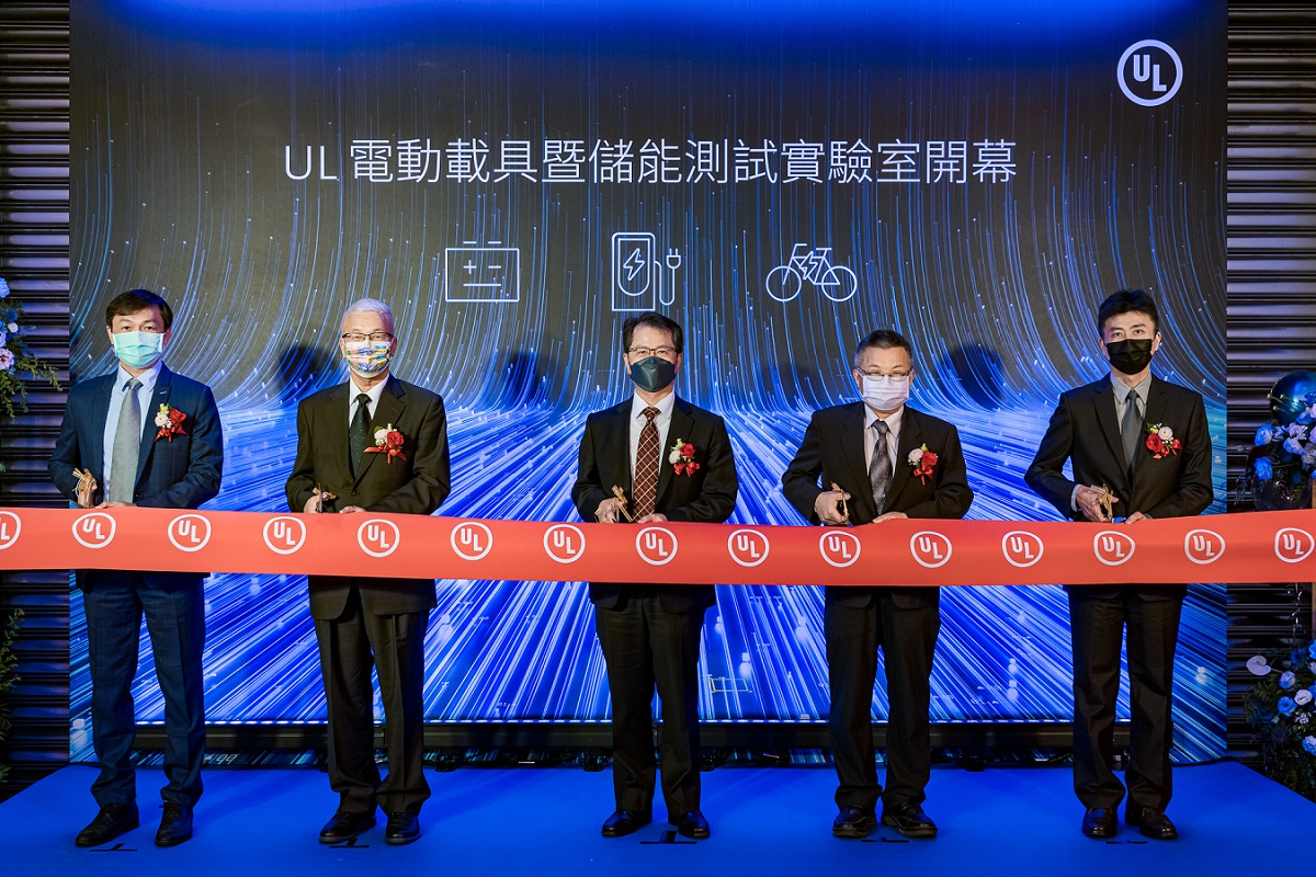 UL Solutions Luzhu Lab Opening Ceremony