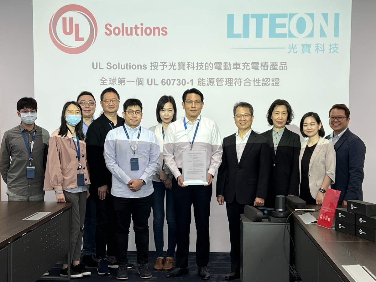 UL Solutions 授光寶全球第一張電動車充電樁產品的 UL 60730-1 能源管理符合性證書; UL Solutions陳宗弘; 光寶李明修; 