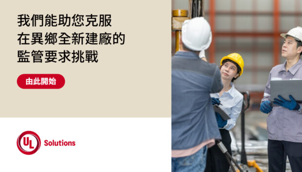 Final_202510_EIA_Relocation-Solutions_V2_1240x710px