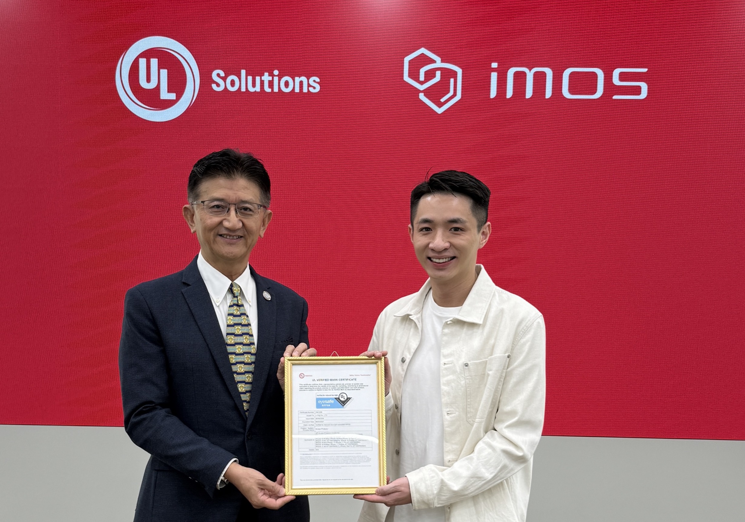 imos 營運長莊振永與 UL Solutions 台灣總經理蔡英哲獲頒 Eyesafe RPF80 驗證證書