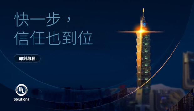 2026_DISRUPT_WebE_hero-banner_1240x710px